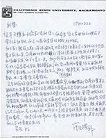 唐文標自美國加州致鮑利黎信<br>本件為唐文標自美國加州寄予鮑利黎之信，發信日期為1974年2月26日。信中主要向鮑利黎介紹自身之文學經歷，並附上近期作品請求指正。