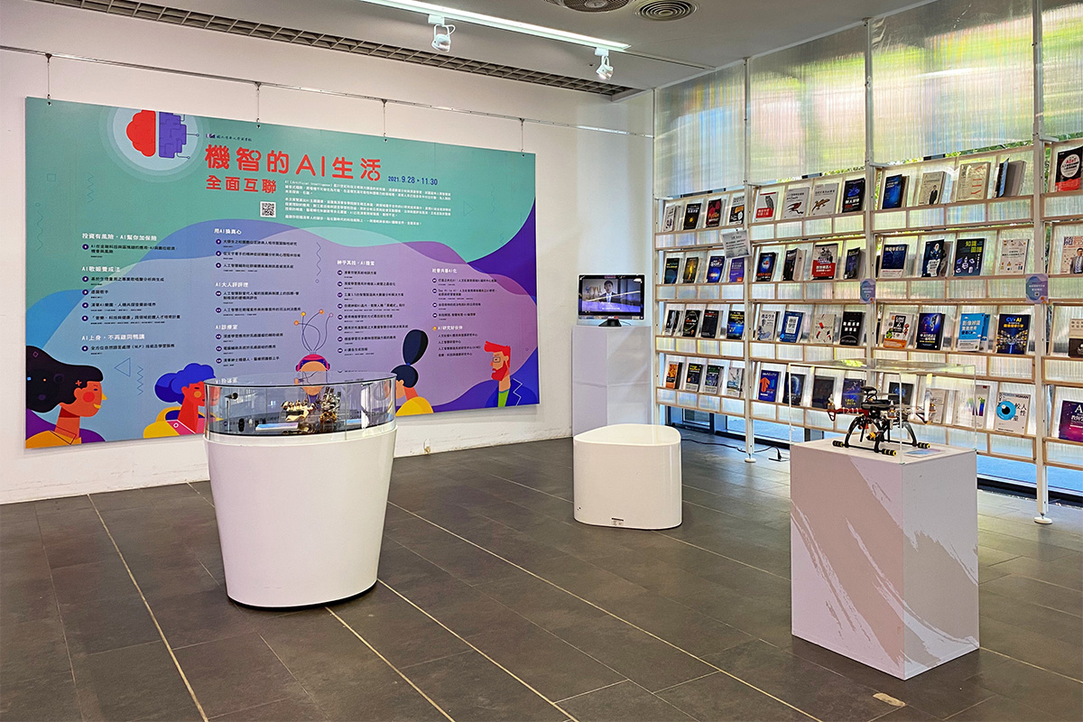 機智的AI生活-全面互聯