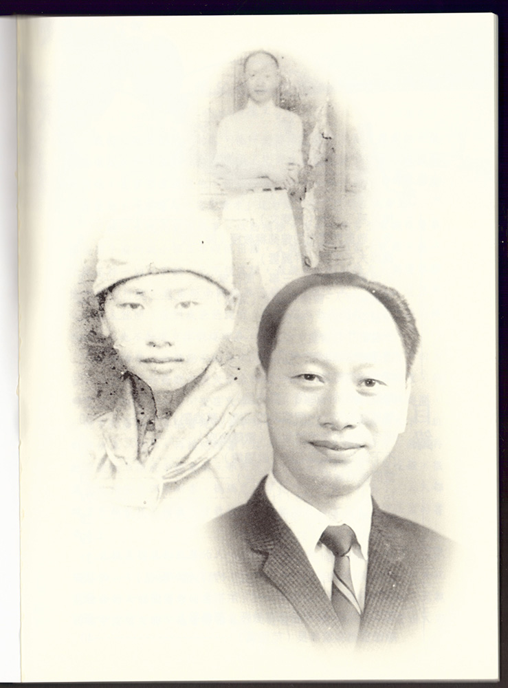 《念故人 德霖1922-2013》内頁。