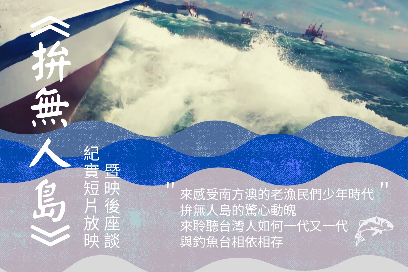 公務人員專書閱讀書展