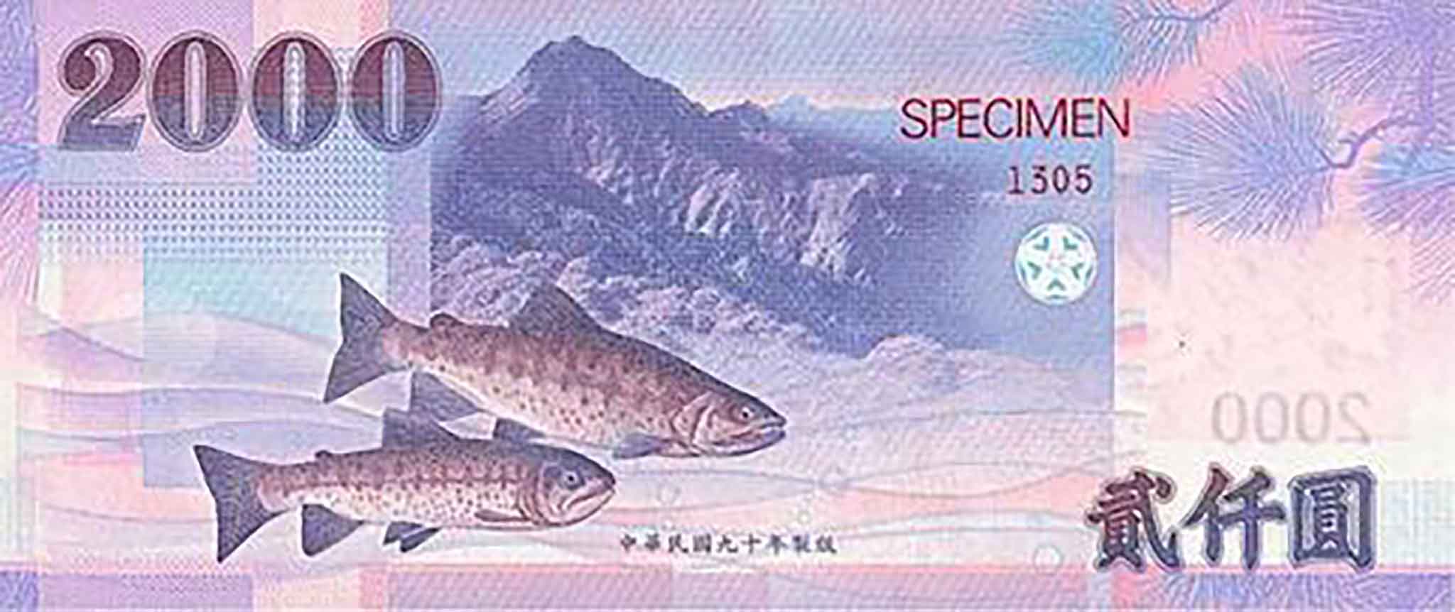 二千元鈔券上印有櫻花鉤吻鮭