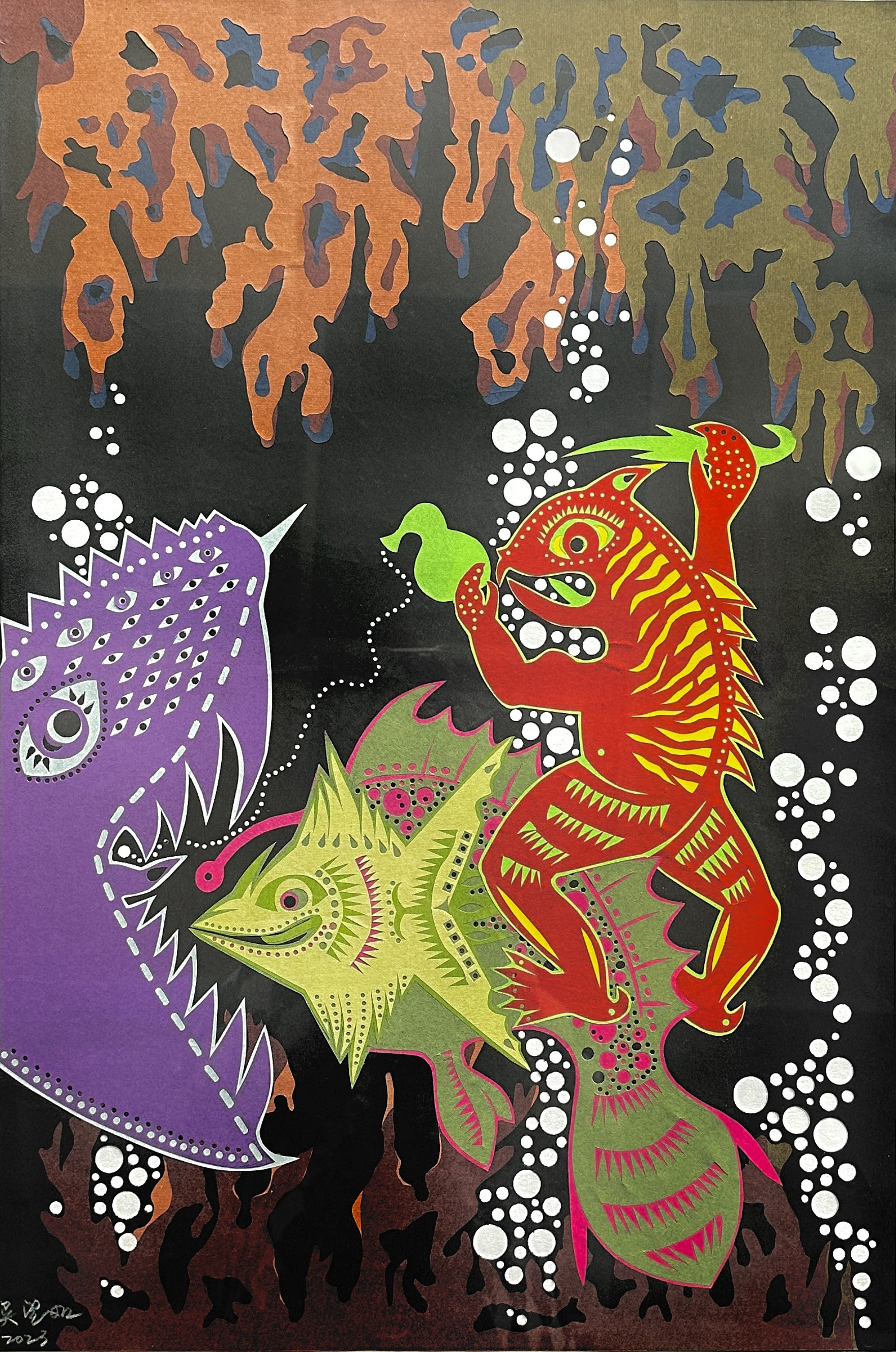 海洋奇想（十一）爭