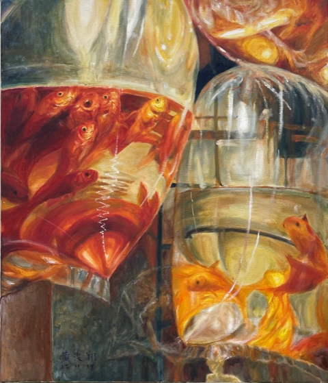 袋中魚