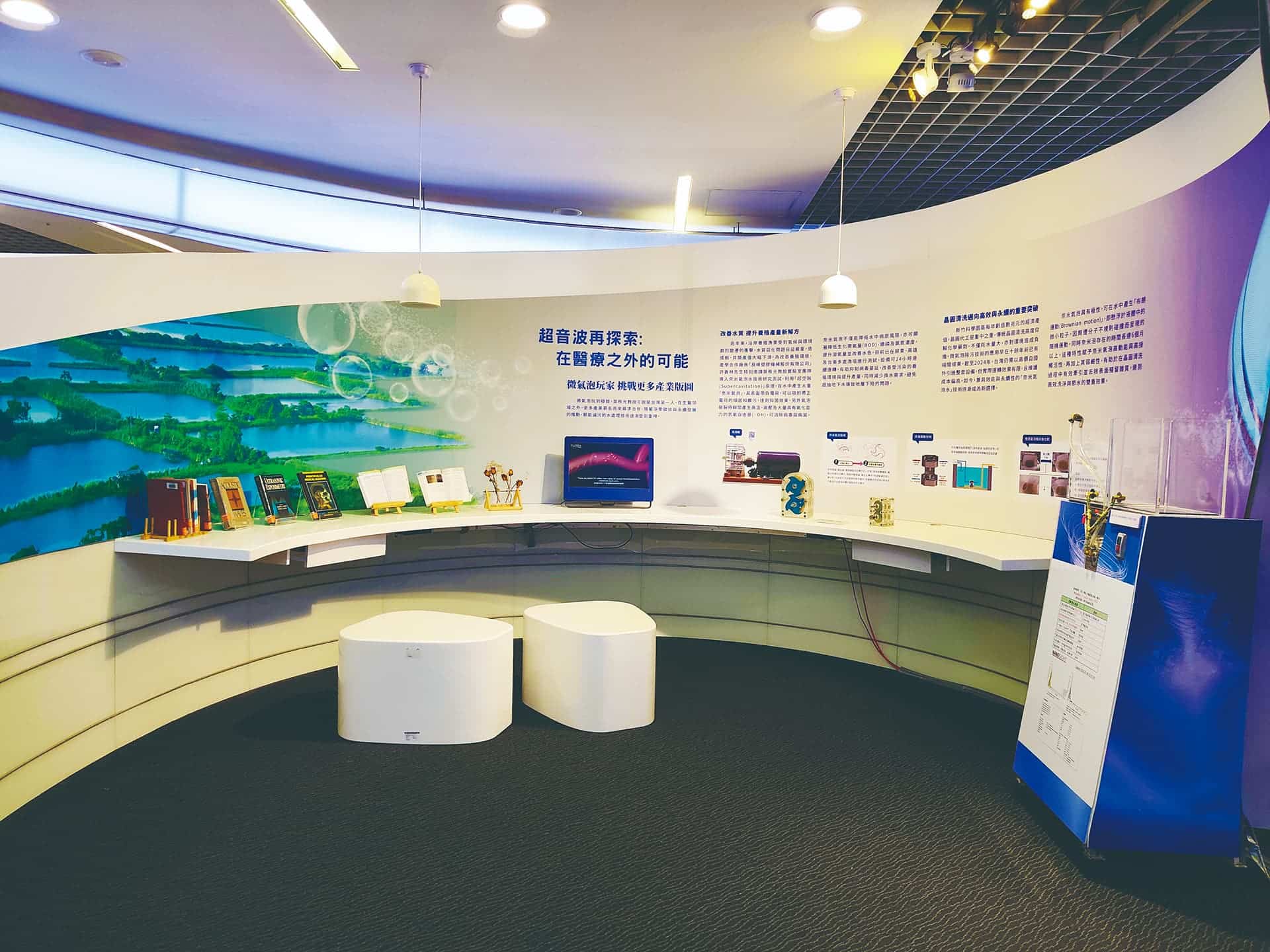 展場照片 5