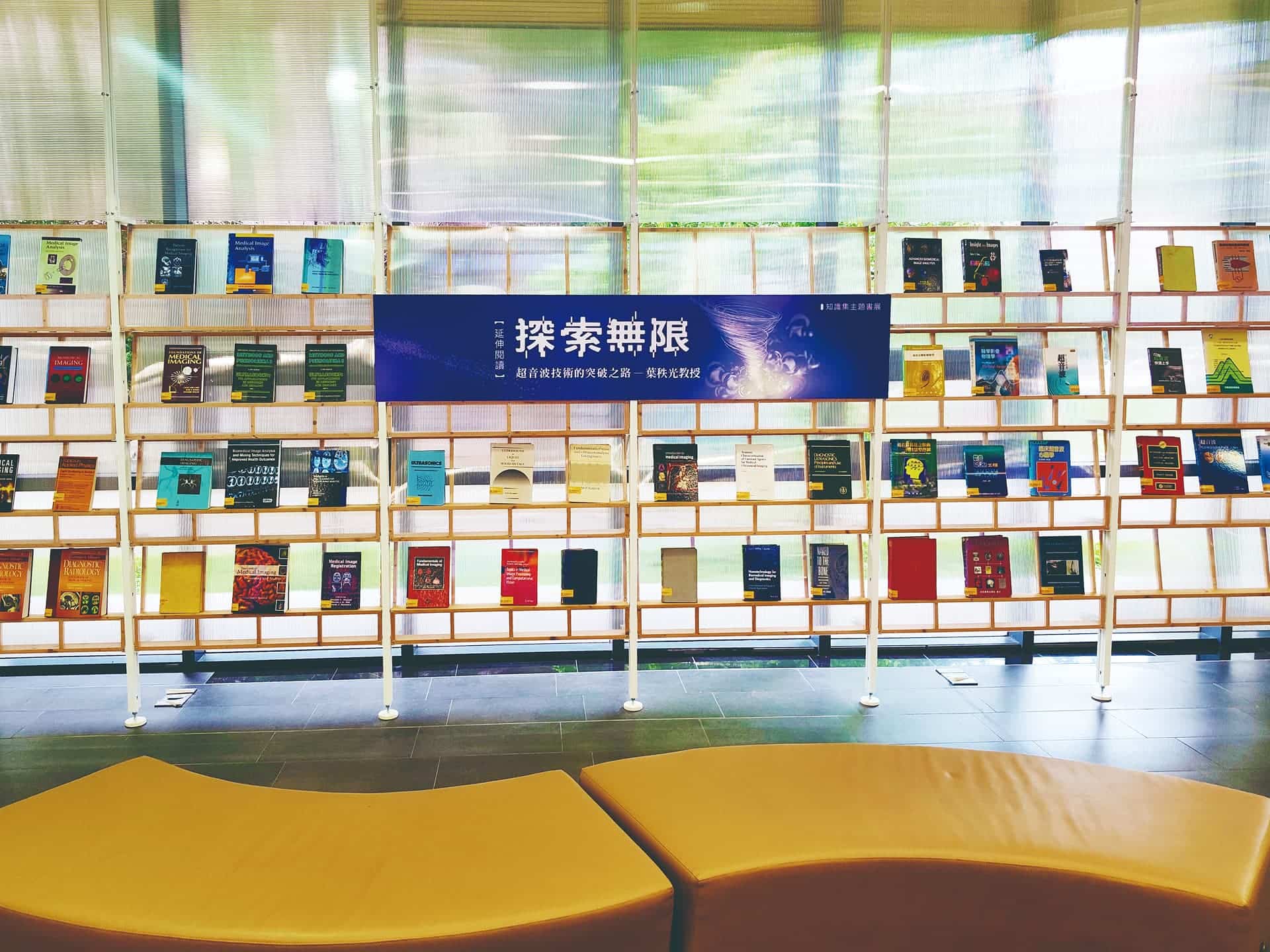 展場照片 7