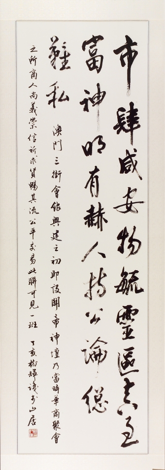 展覽作品09
