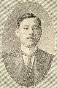 鹽谷溫圖