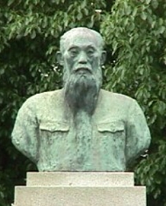 增田次郎圖